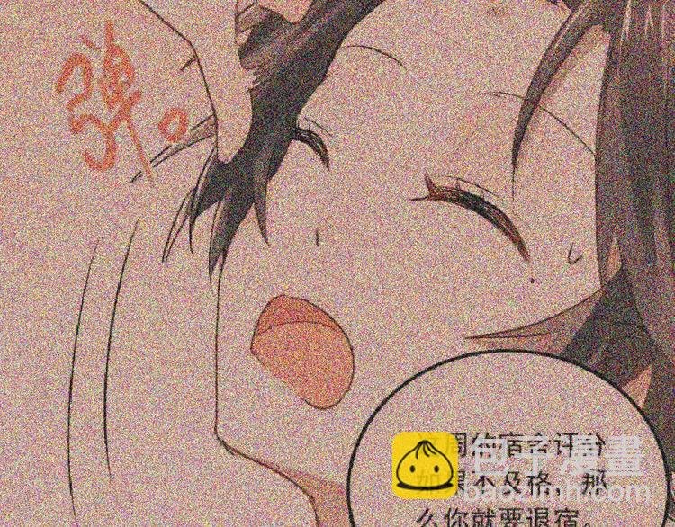 第46话 同居