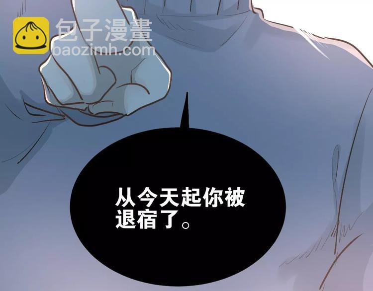 第46话 同居
