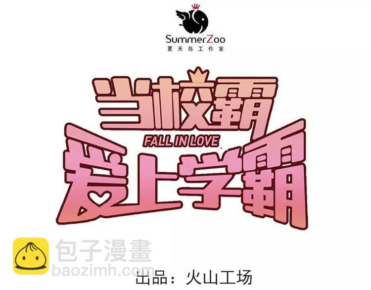 第46话 同居