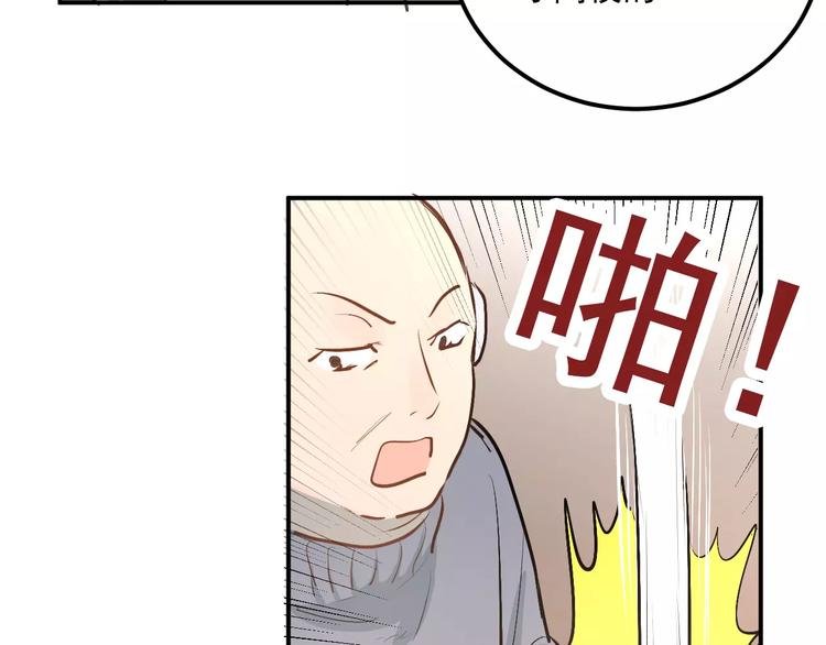 第46话 同居