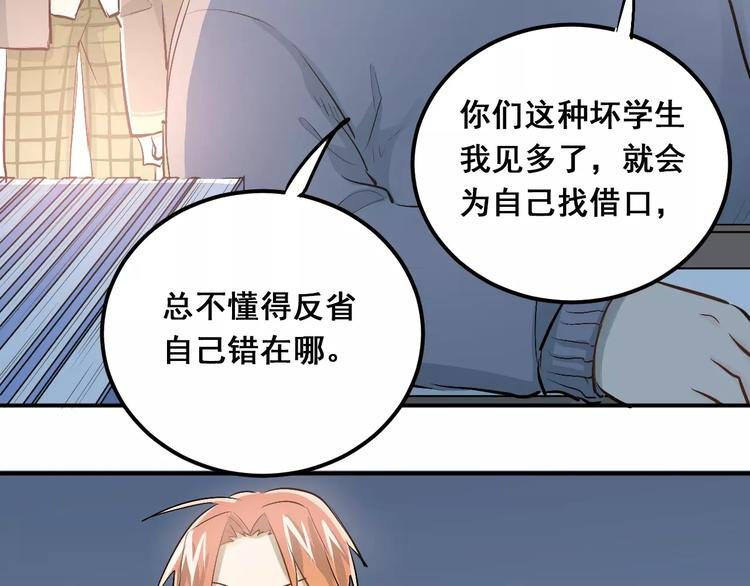 第46话 同居