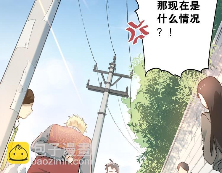 第4话 新校霸诞生！