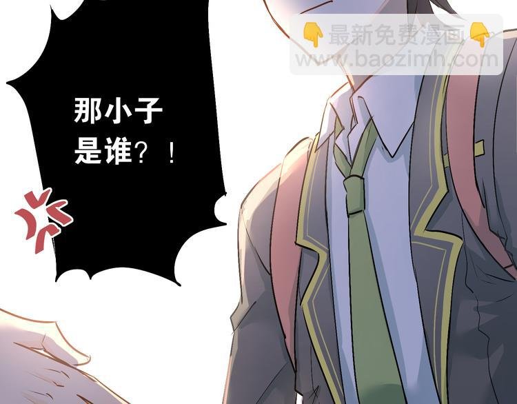 第4话 新校霸诞生！