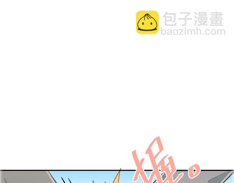 第4话 新校霸诞生！