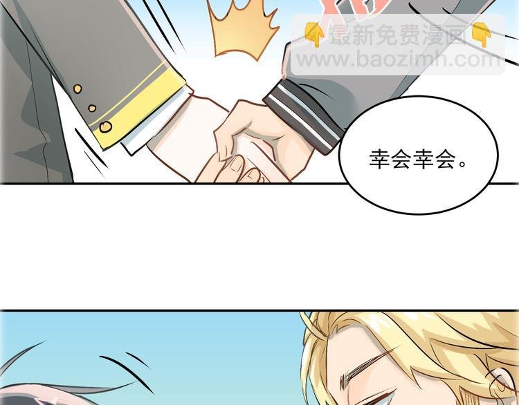 第4话 新校霸诞生！
