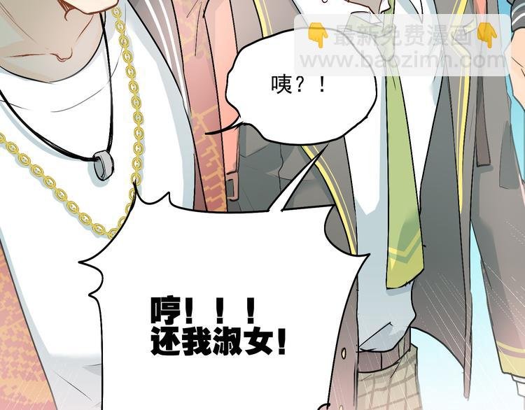 第4话 新校霸诞生！