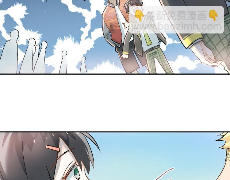 第4话 新校霸诞生！