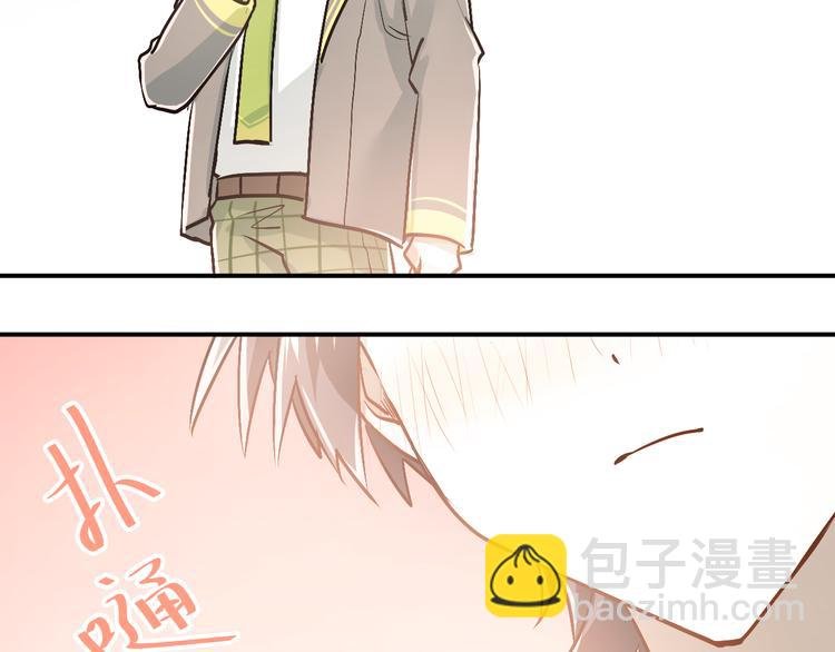 第47话 尴尬的一幕