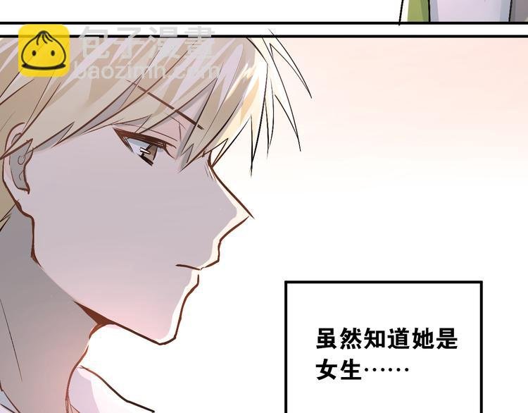第47话 尴尬的一幕