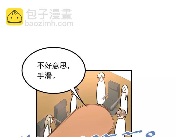 第51话 意外发现