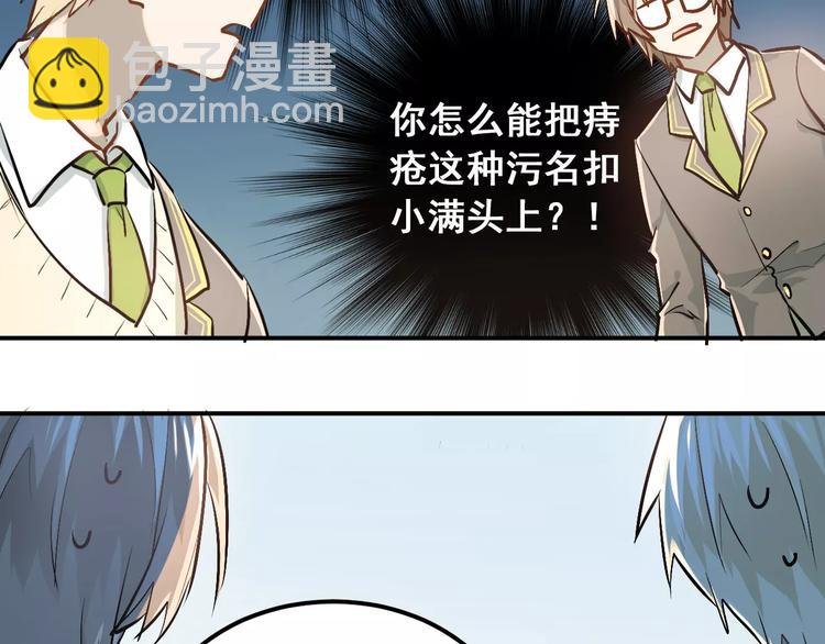 第51话 意外发现