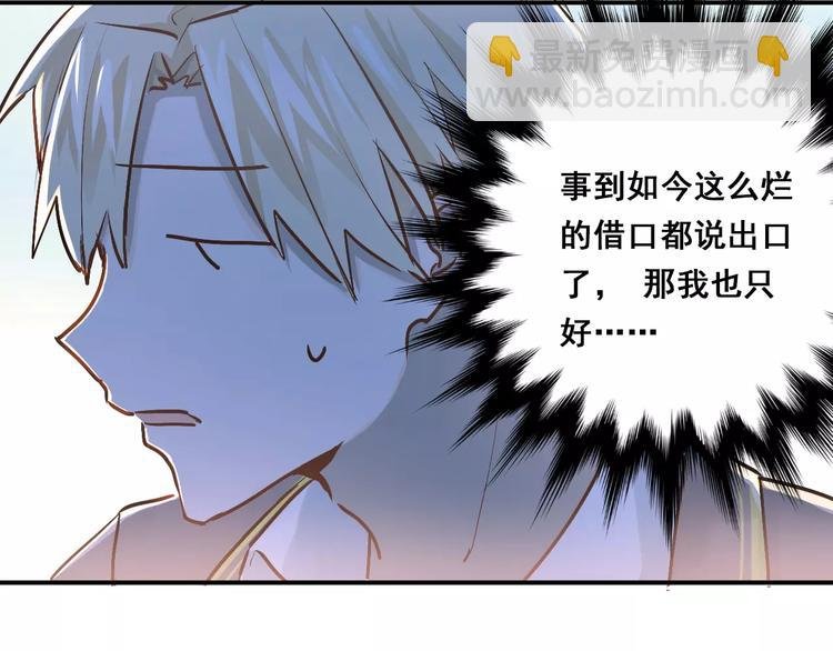 第51话 意外发现