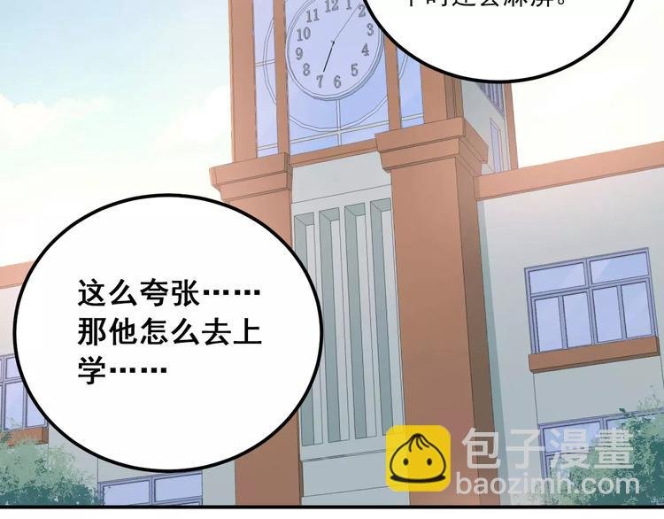 第51话 意外发现
