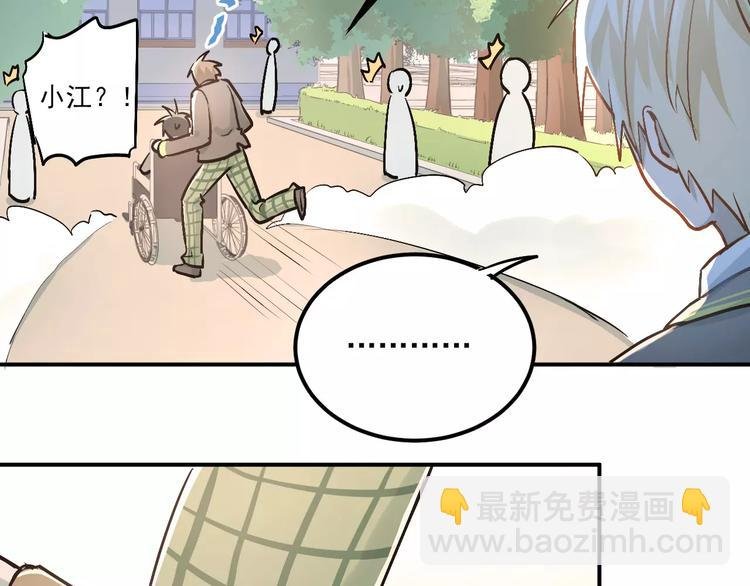 第51话 意外发现