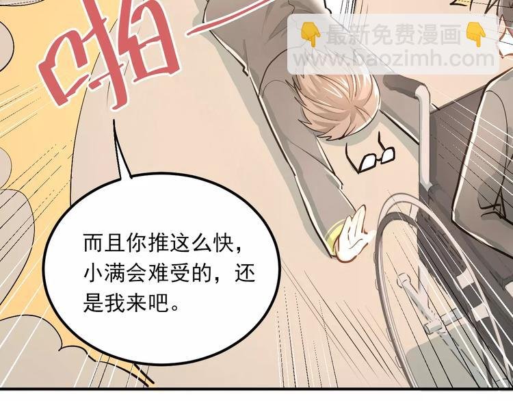 第51话 意外发现
