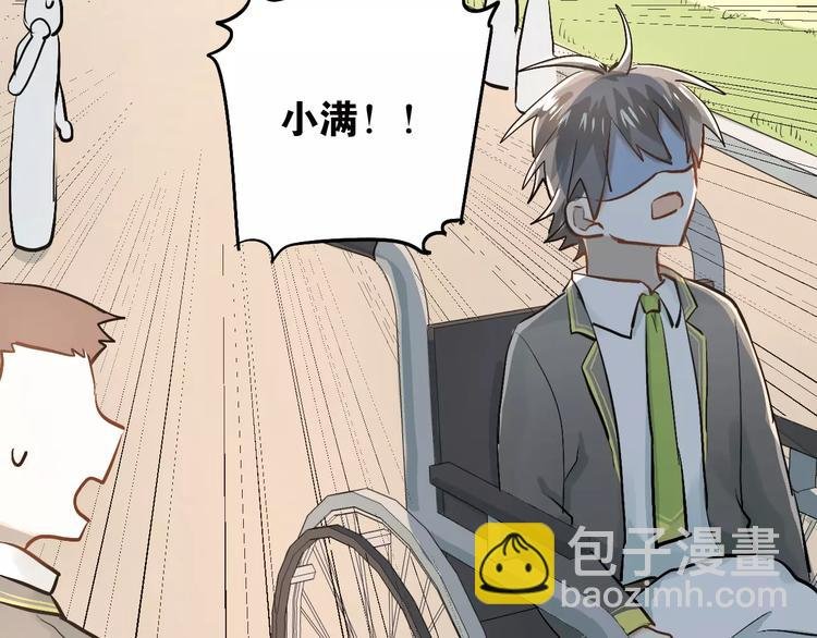 第51话 意外发现