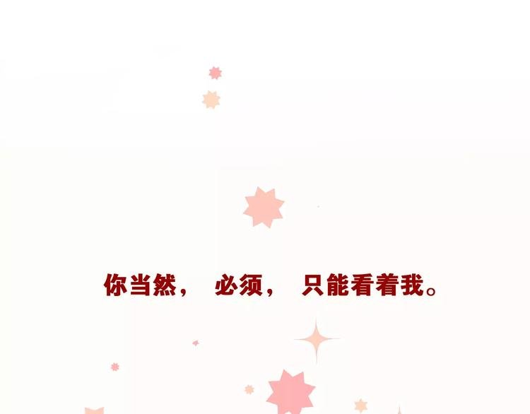 第53话 真实的他？