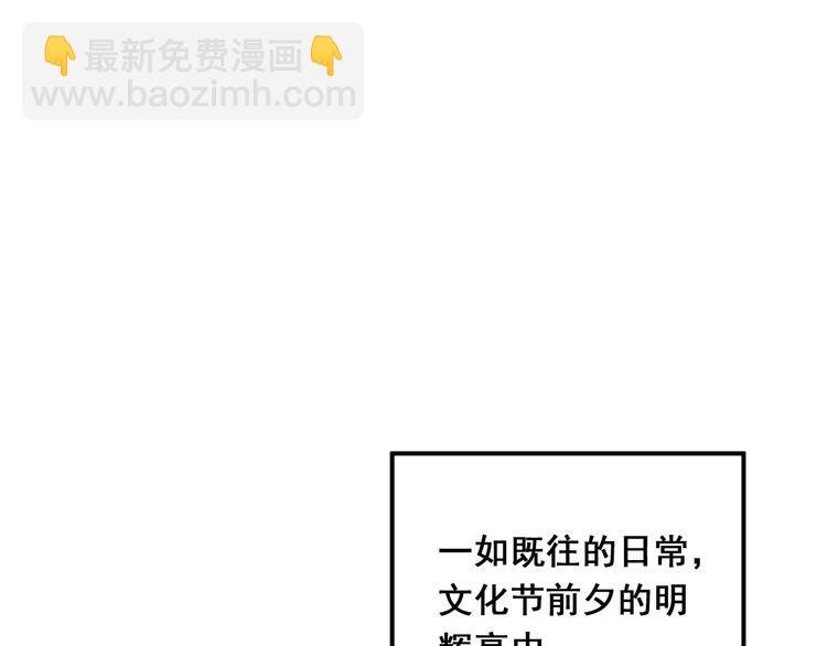 番外 性转世界