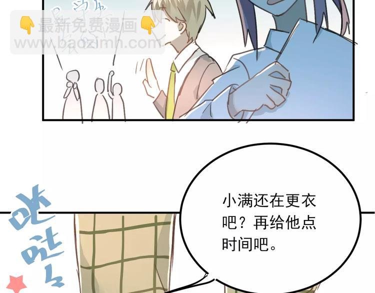 番外 性转世界