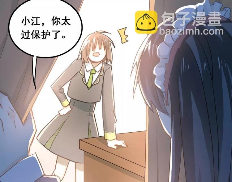 番外 性转世界