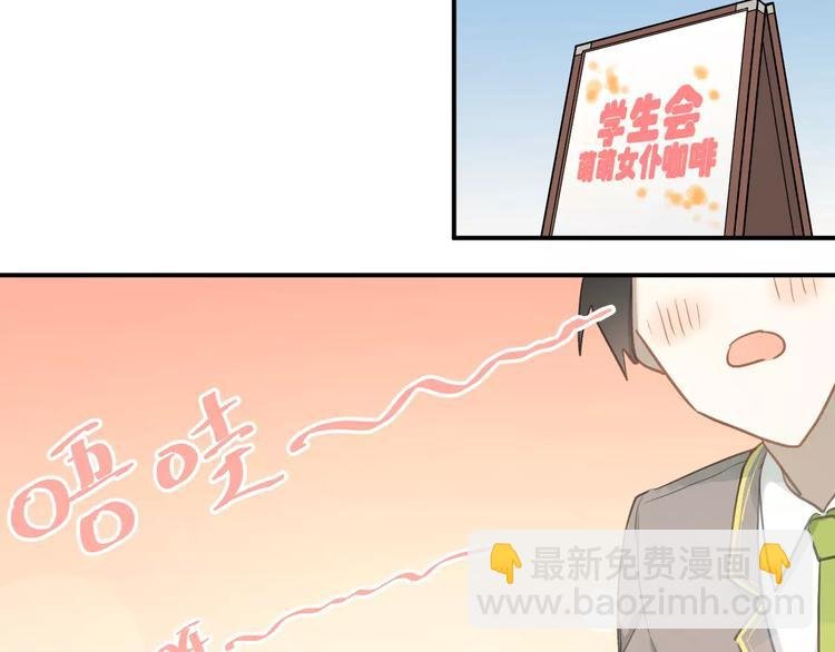 番外 性转世界