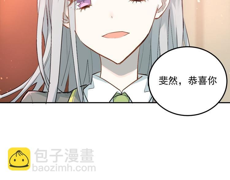 第5话 变成男神兄弟