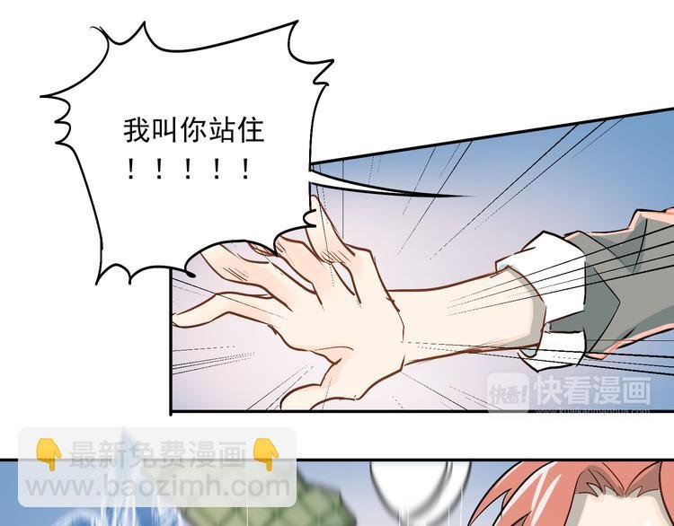 第5话 变成男神兄弟