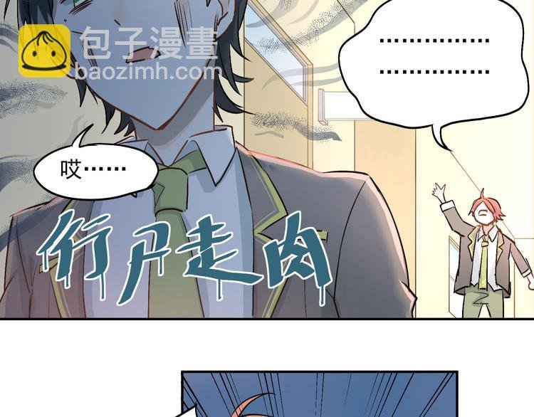 第5话 变成男神兄弟