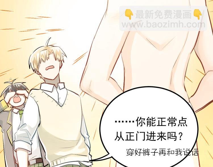 第57话 危机感