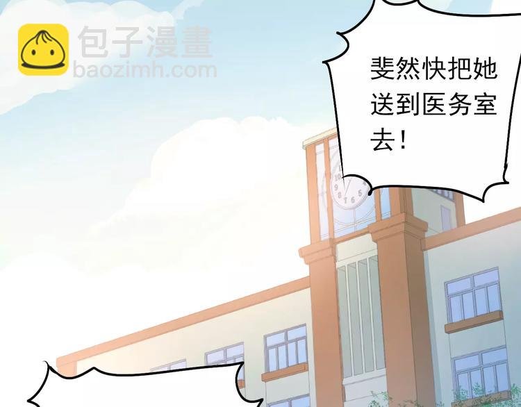 第59话 失控？