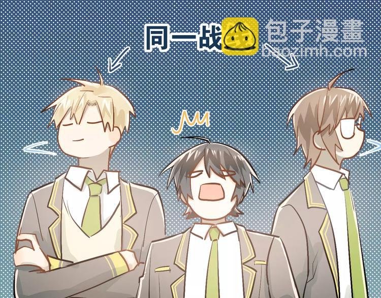 第62话 学长的选择