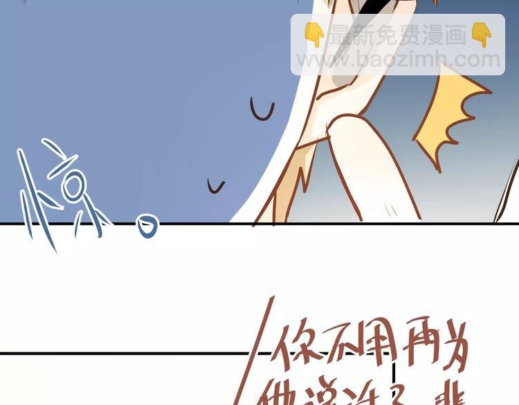 第63话 挺身而出