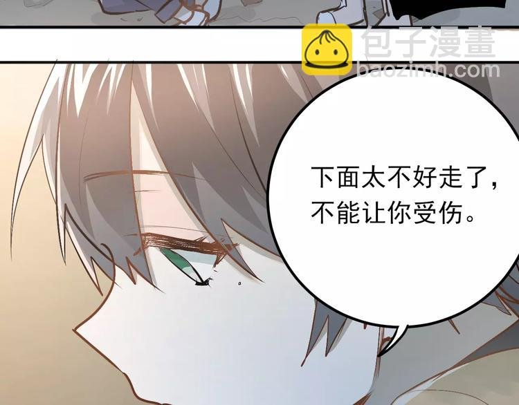 第64话 去见你！