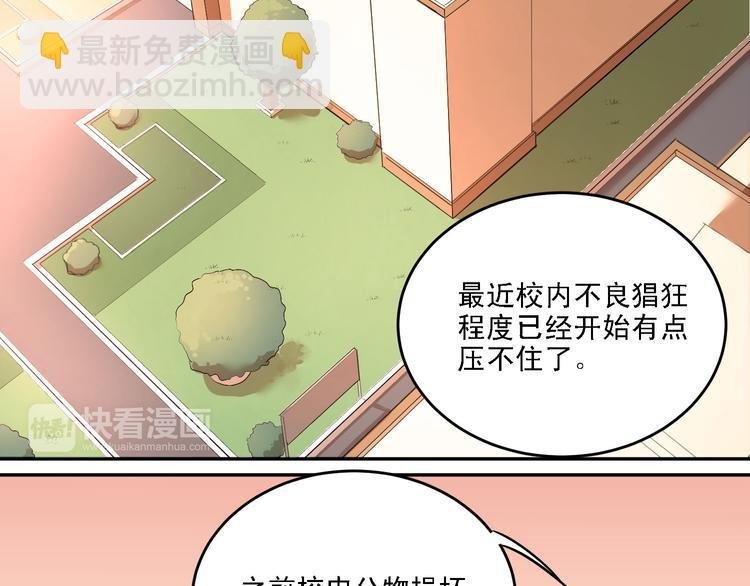 第6话 男厕所！？
