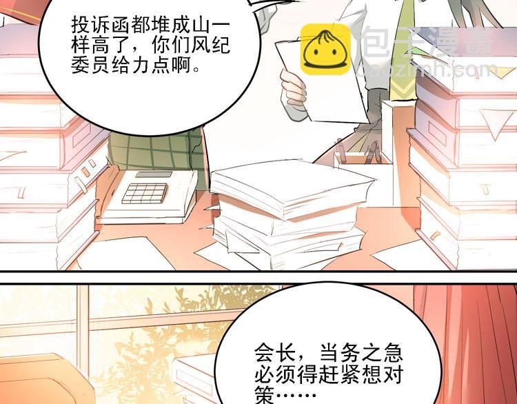 第6话 男厕所！？