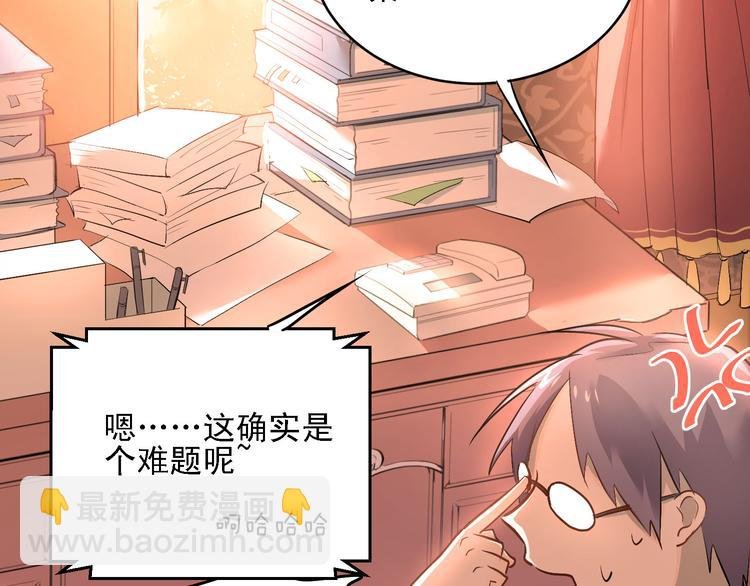 第6话 男厕所！？