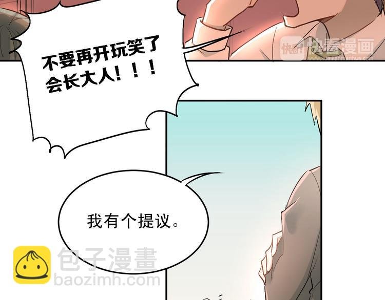 第6话 男厕所！？