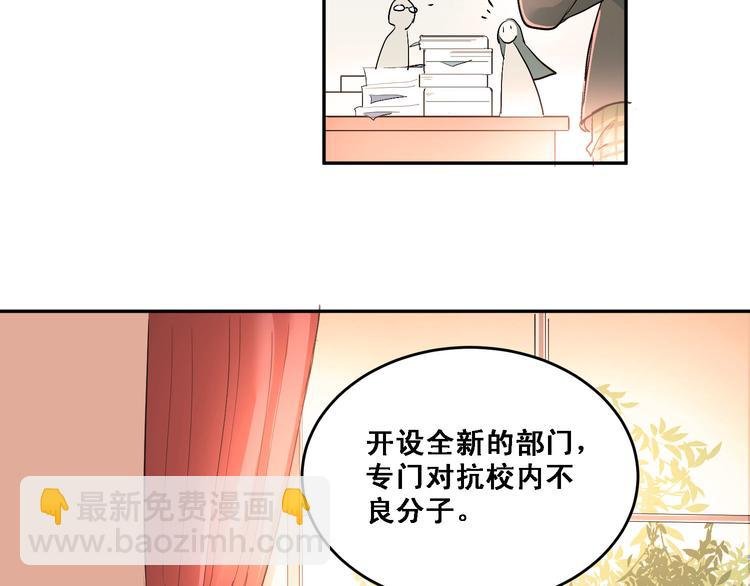第6话 男厕所！？