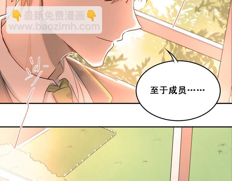 第6话 男厕所！？