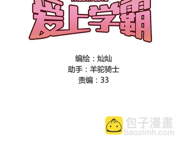 第6话 男厕所！？