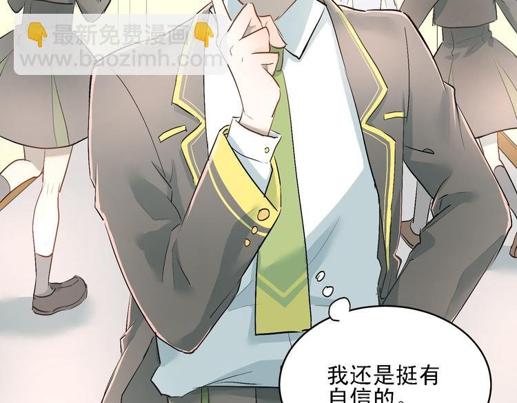 第6话 男厕所！？