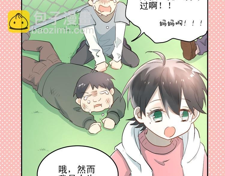 第6话 男厕所！？