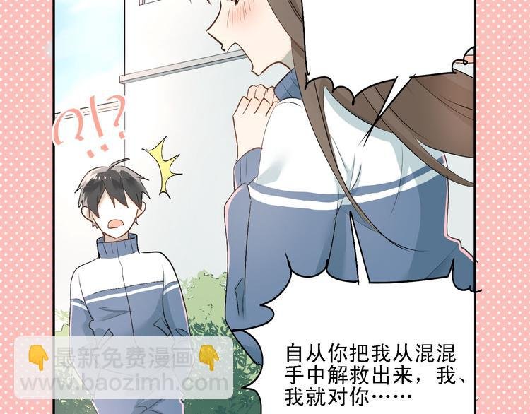 第6话 男厕所！？