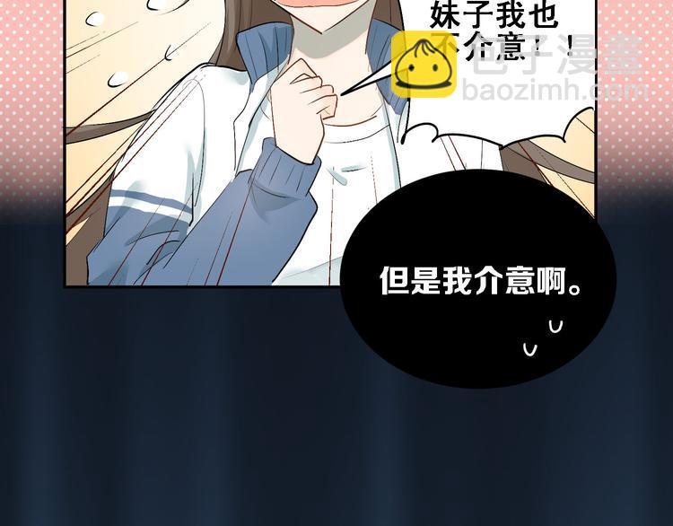 第6话 男厕所！？