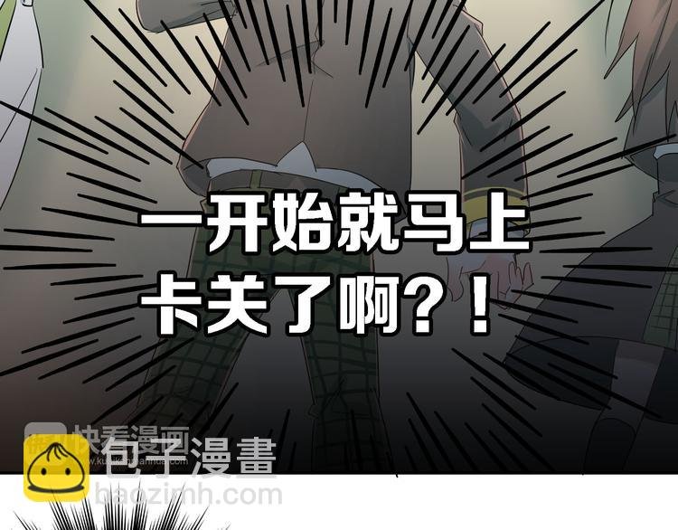 第6话 男厕所！？