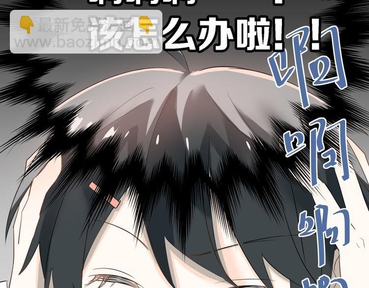 第6话 男厕所！？