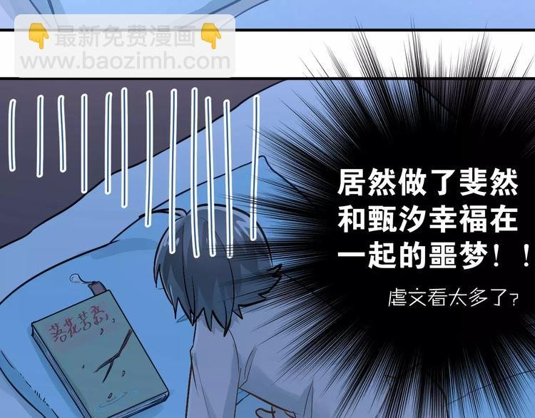 第67话 守夜