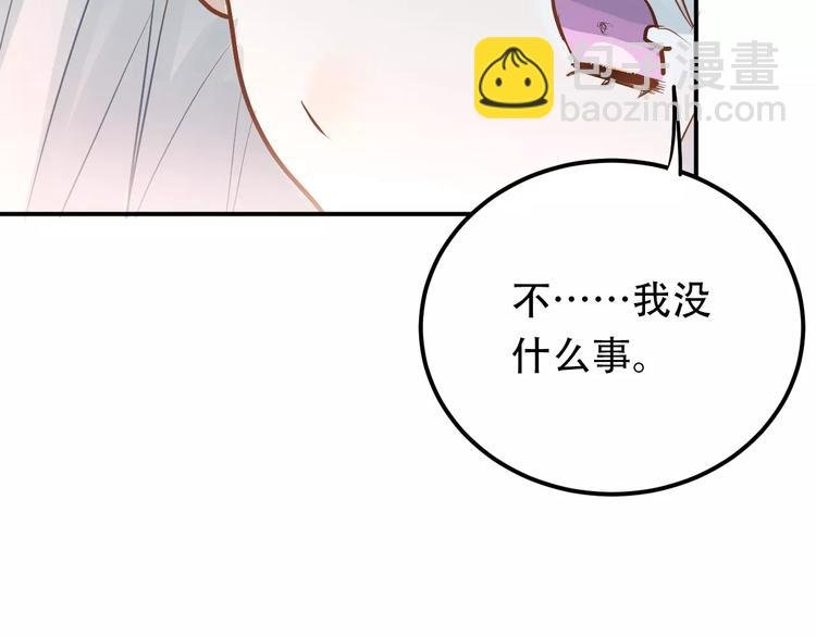 第68话 试胆大会