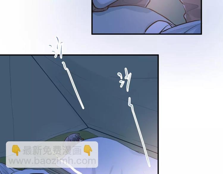 第70话 我也是女孩子啊！