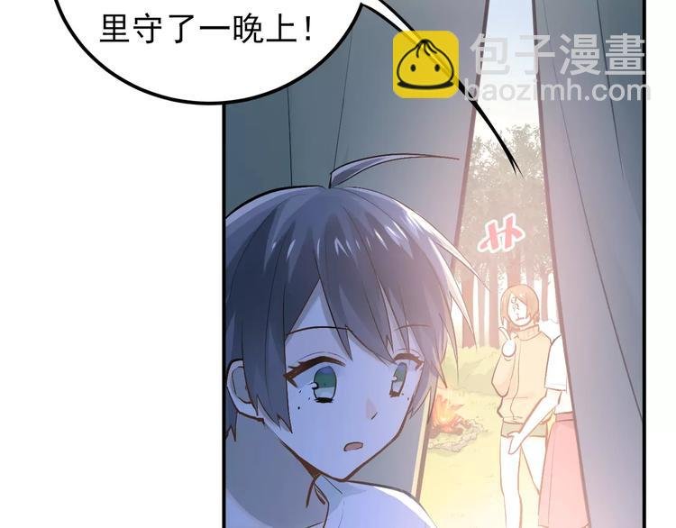 第70话 我也是女孩子啊！
